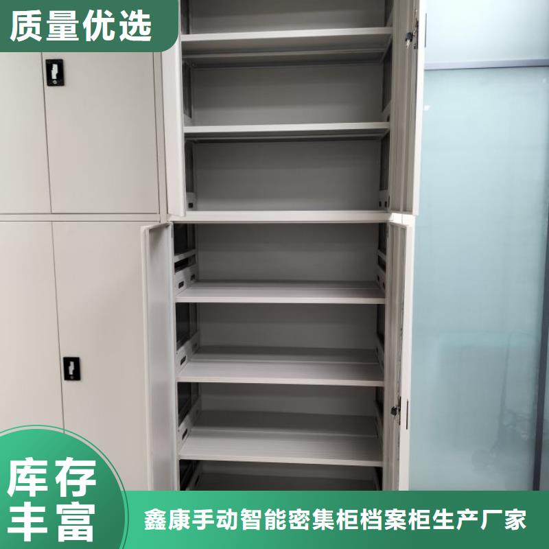 誠信為本檔案室智能一體密集柜廠家
