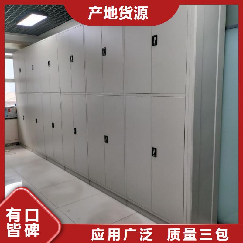 如何聯(lián)系【鑫康】檔案袋密集柜
