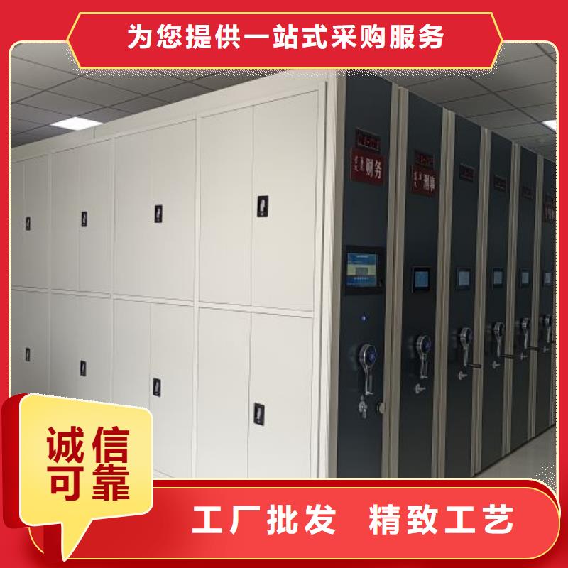 企業(yè)列表【鑫康】鋼質(zhì)密集柜