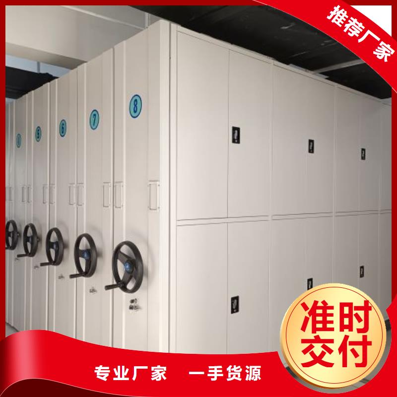 定制單證檔案密集架的供貨商
