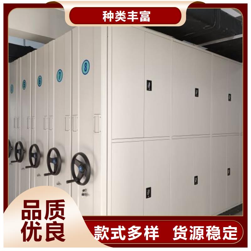 怎么聯(lián)系【鑫康】辦公密集架