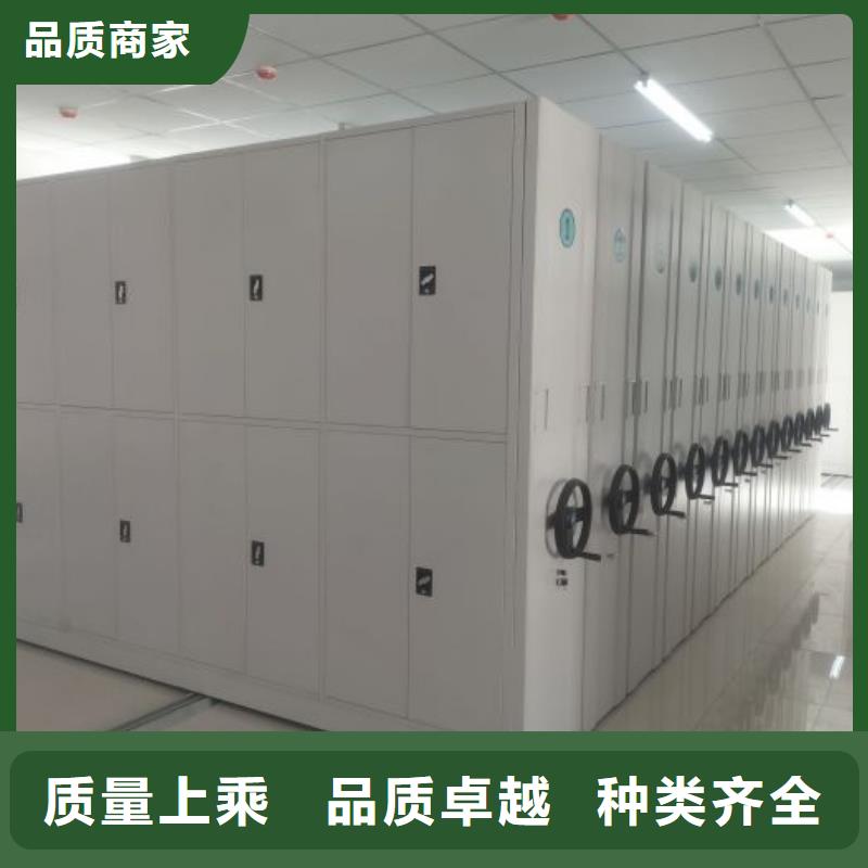 问答知识【鑫康】密集移动柜