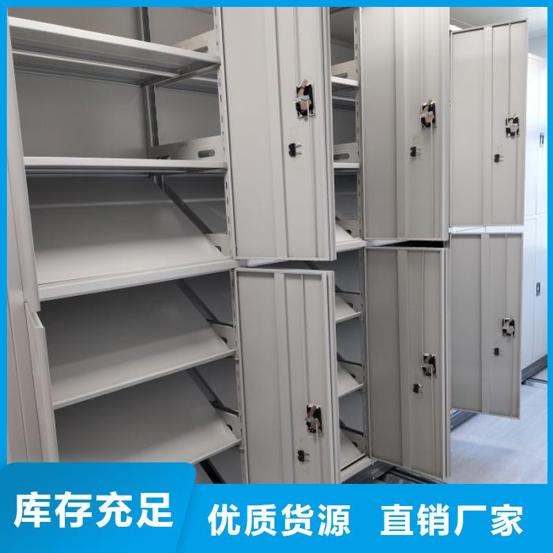 現(xiàn)貨速發(fā)【鑫康】圖書密集柜
