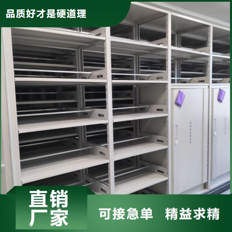 怎么联系【鑫康】办公密集架
