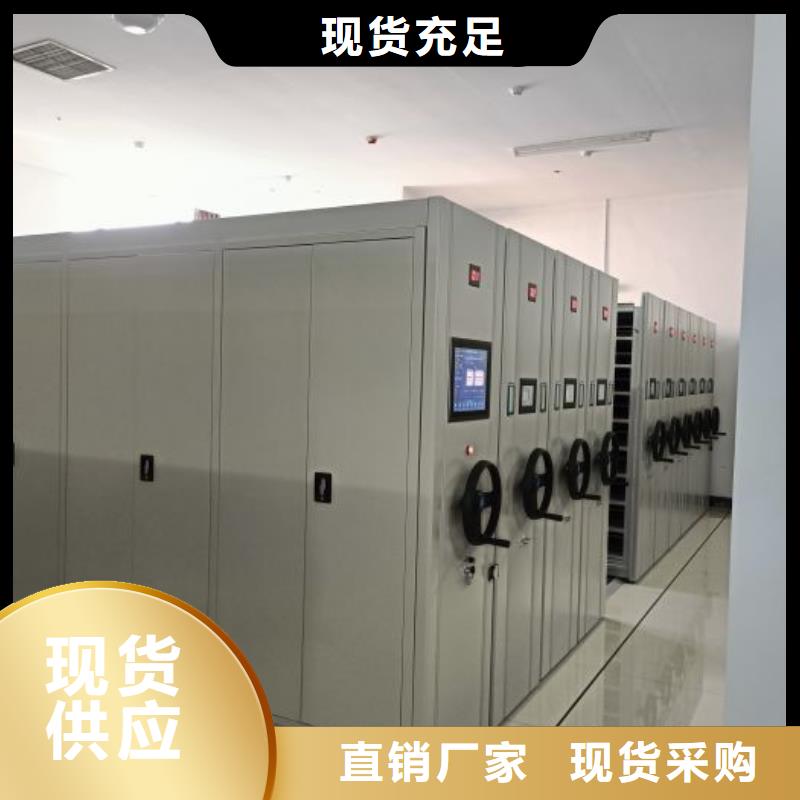 问答知识【鑫康】密集移动柜