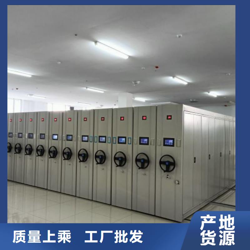 尊重客戶【鑫康】不銹鋼密集柜