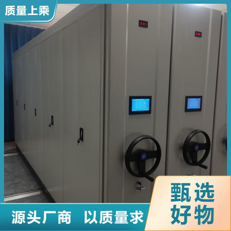 現(xiàn)貨速發(fā)【鑫康】圖書密集柜