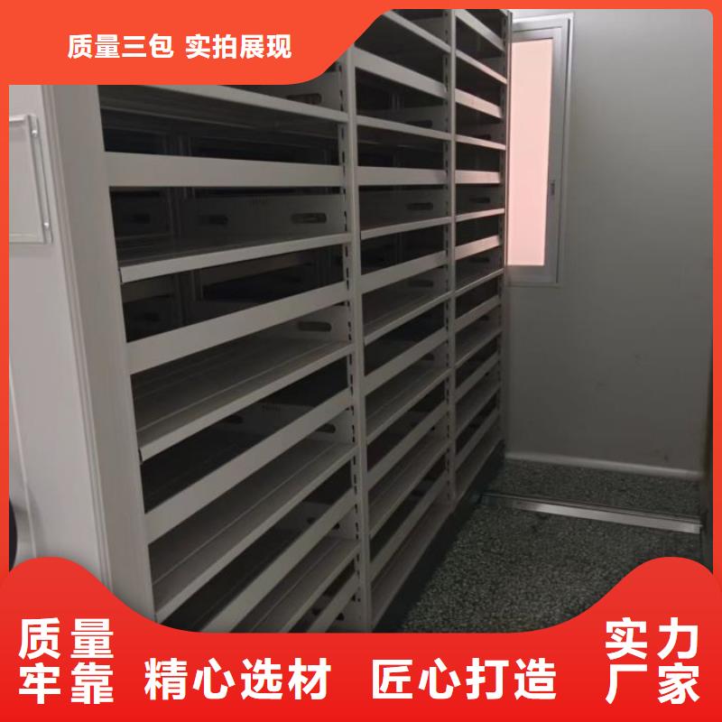 技術指導【鑫康】智能自動密集架