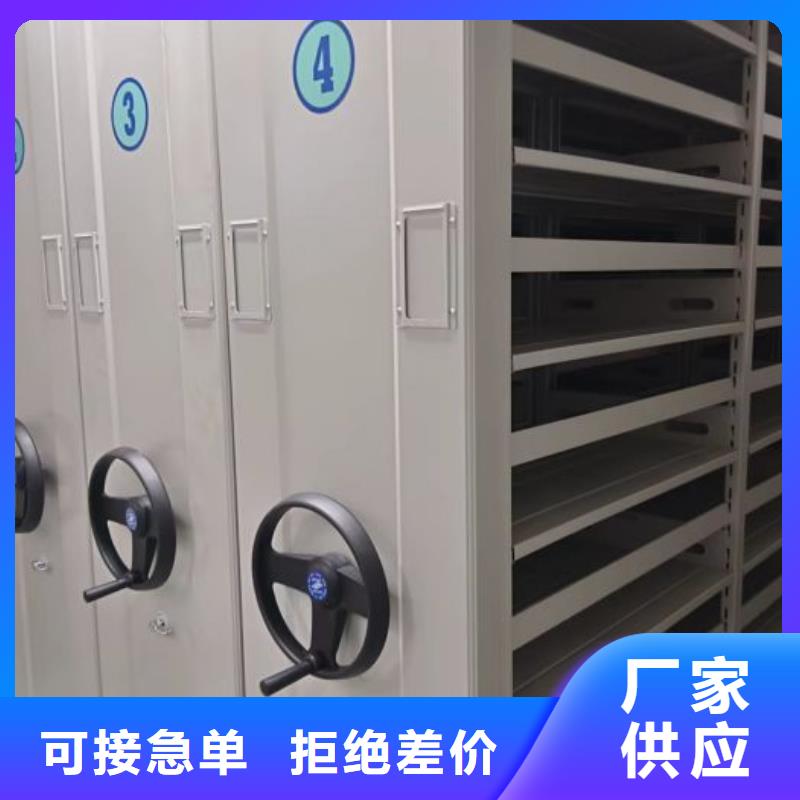 賣檔案袋密集柜的供貨商