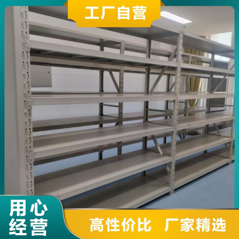 以客為尊【鑫康】拆裝檔案保管密集柜
