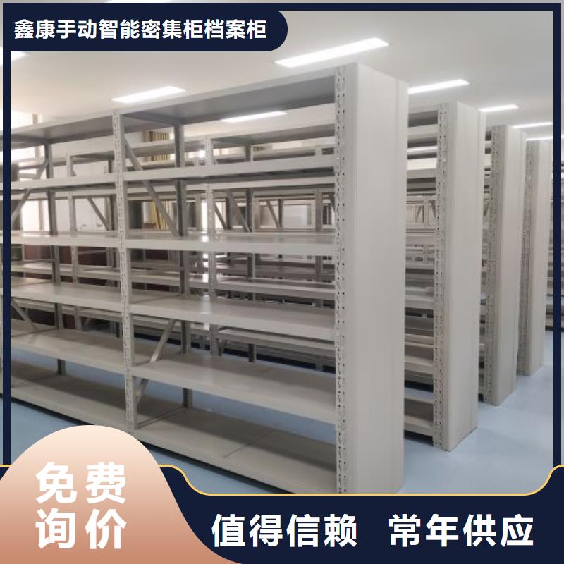 定制多少錢【鑫康】手搖密集移動柜