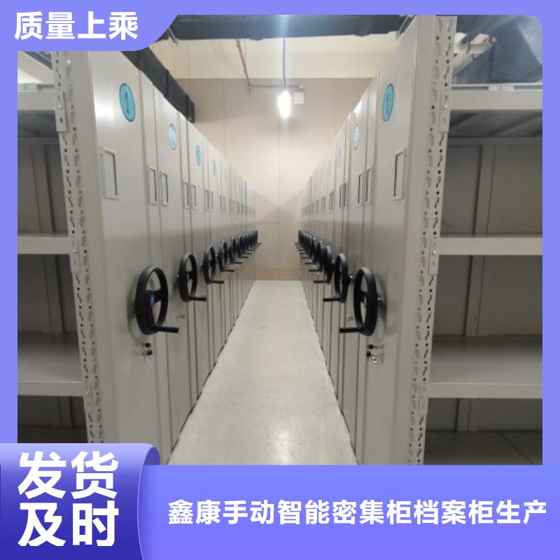 型號如何選擇【鑫康】書畫密集架