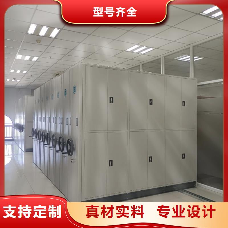 金屬密集架下單即發(fā)貨