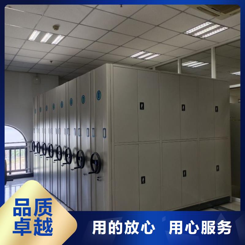營(yíng)業(yè)網(wǎng)點(diǎn)【鑫康】電腦密集架