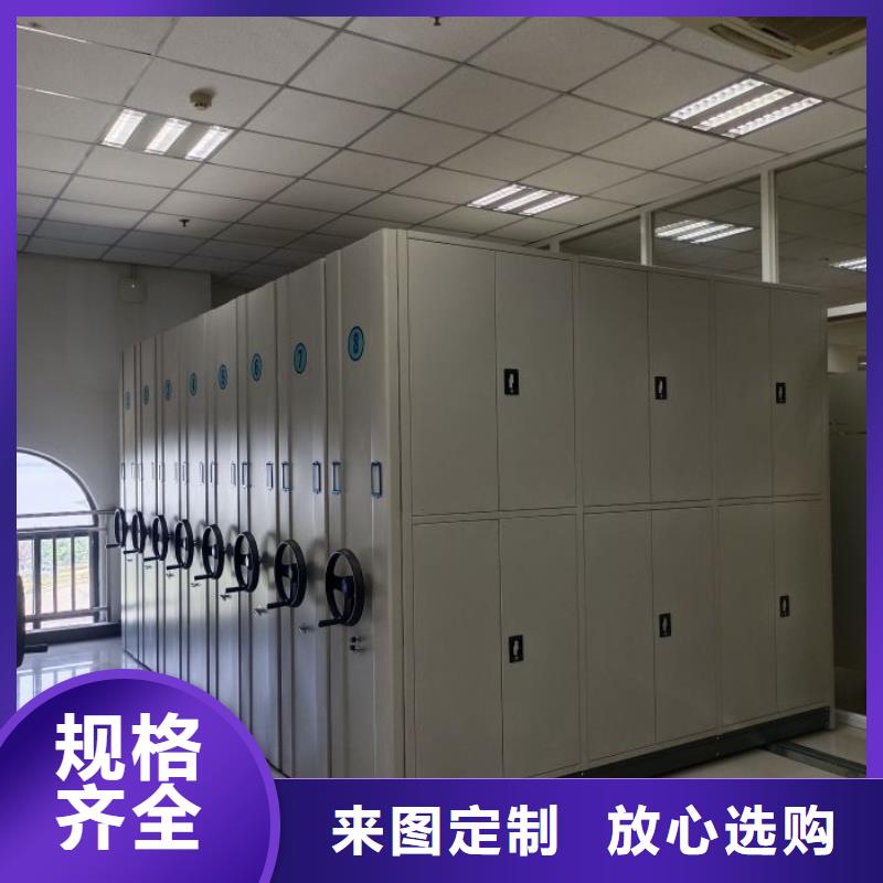營(yíng)業(yè)網(wǎng)點(diǎn)【鑫康】電腦密集架