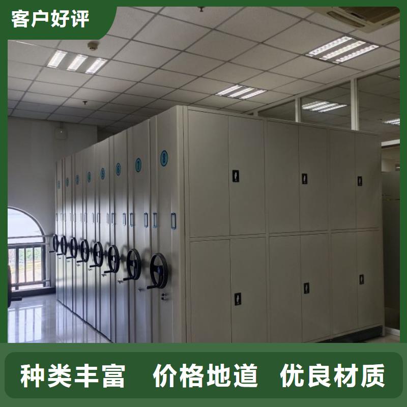 怎么联系【鑫康】办公密集架