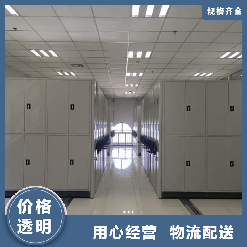 型號如何選擇【鑫康】書畫密集架
