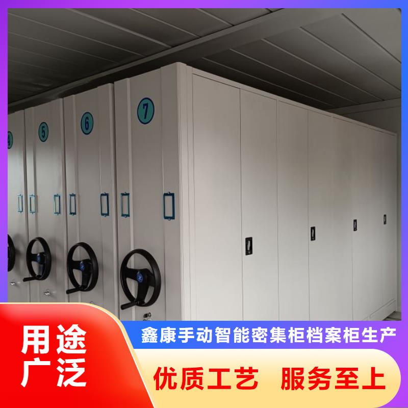 型號如何選擇【鑫康】書畫密集架