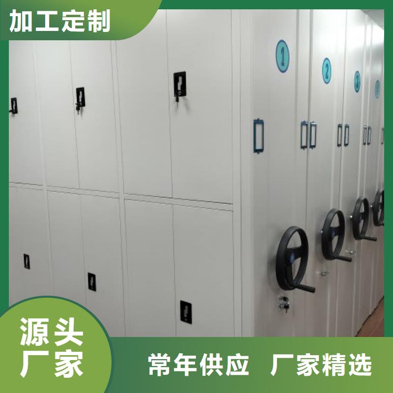 密集資料鐵皮柜廠家-認準鑫康手動智能密集柜檔案柜生產廠家
