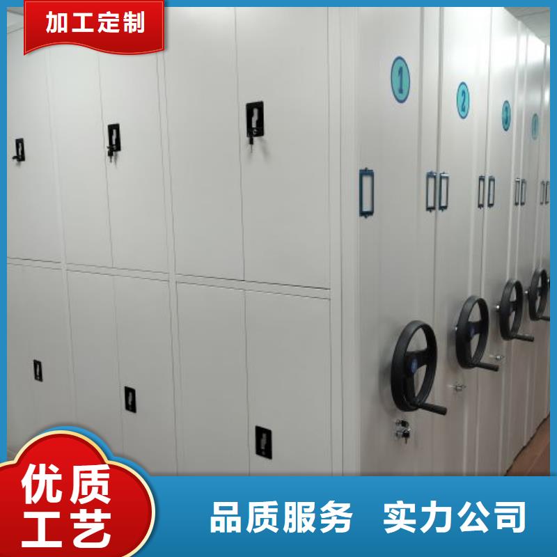 行業(yè)信息【鑫康】檔案數(shù)字化密集柜