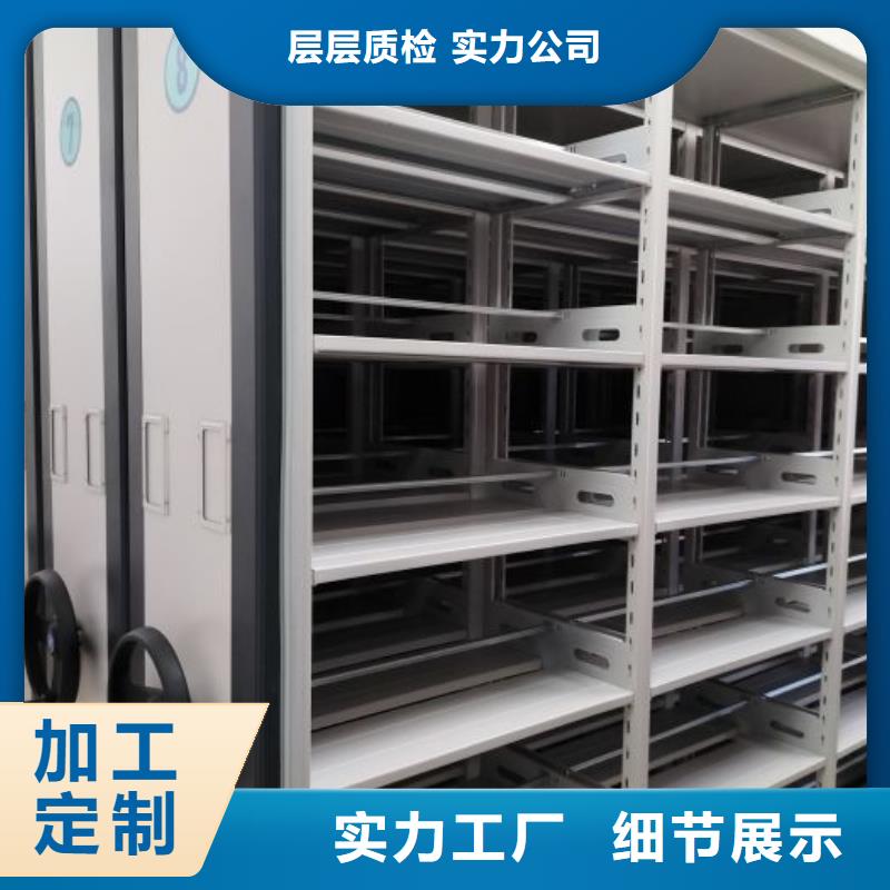 售后完善【鑫康】移動檔案文件架