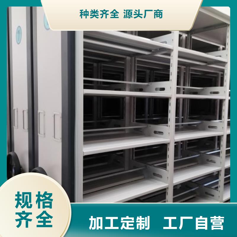 產(chǎn)品使用中的長(zhǎng)處與弱點(diǎn)【鑫康】斜拉密集架
