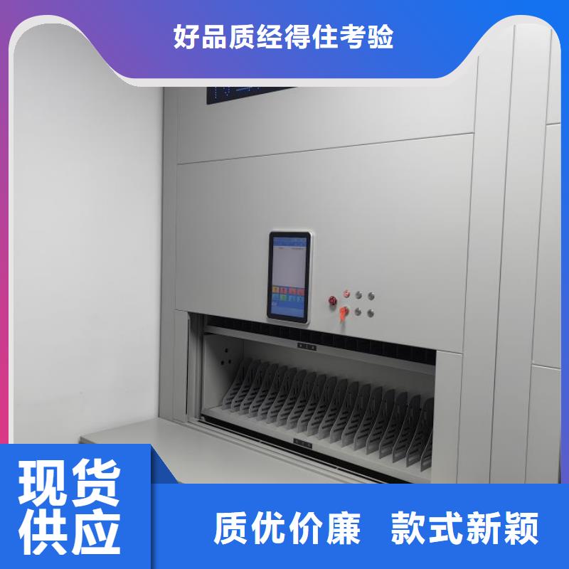 電動(dòng)移動(dòng)密集柜百搜不如一問(wèn)