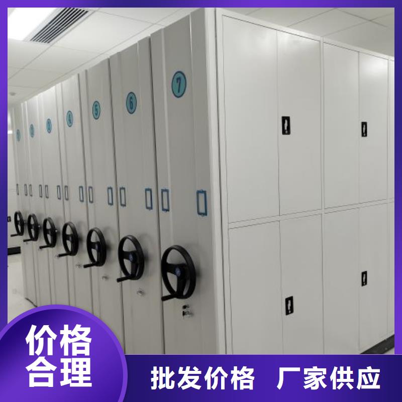 产品资讯【鑫康】档案室智能一体密集柜