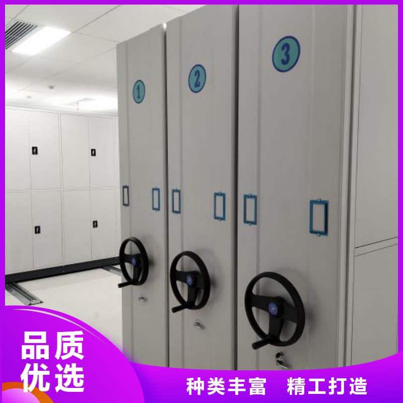 移動(dòng)密集型書架老牌廠家