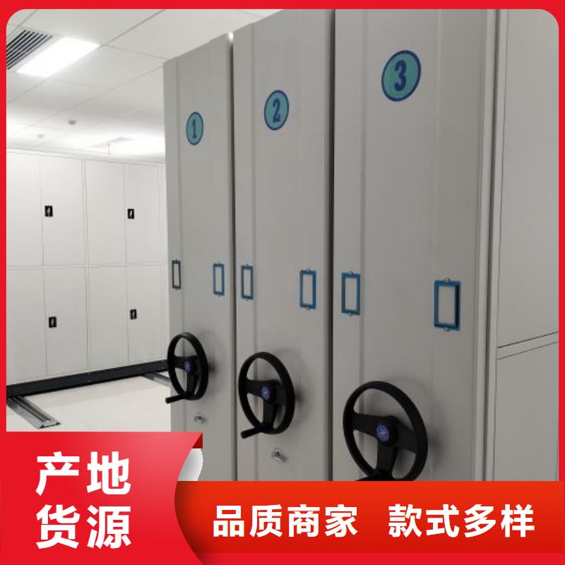 厂家哪家好【鑫康】乐东县贵重活动密集架