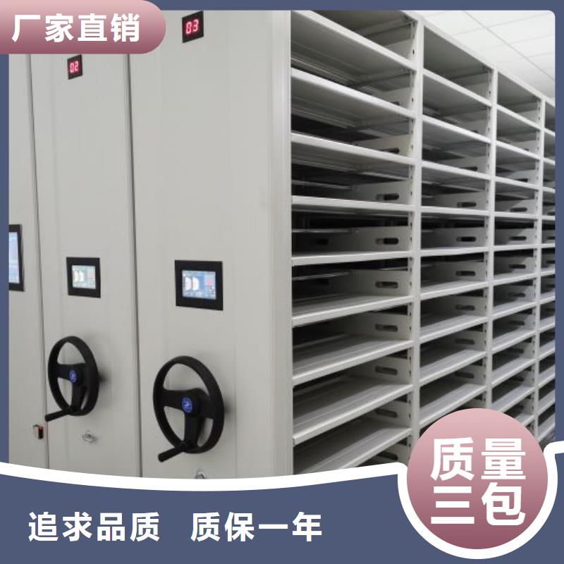 型號齊全【鑫康】圖書館密集架