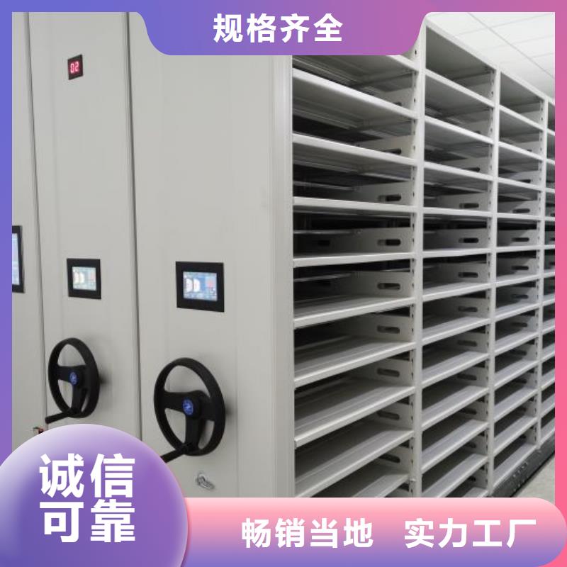 常見問題【鑫康】單證檔案密集架
