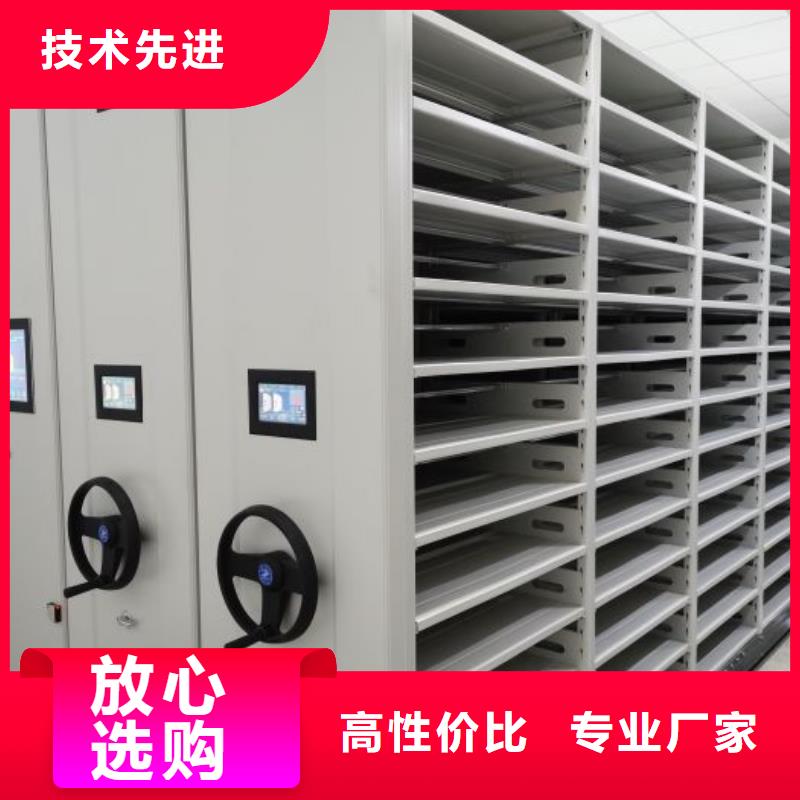 使用方法【鑫康】香樟木密集架