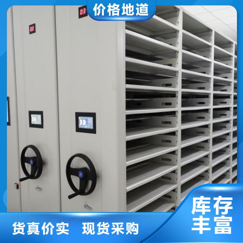 尺寸規(guī)格【鑫康】玻片密集柜