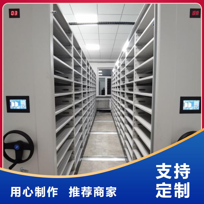 制造廠家【鑫康】圖書館密集架