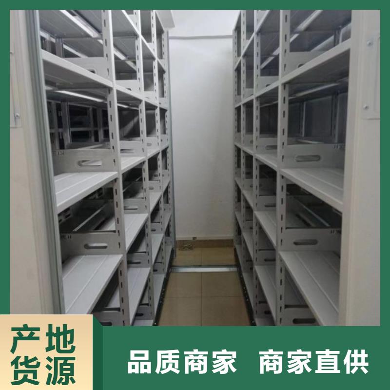 銷售廠家【鑫康】移動(dòng)密集型文件柜