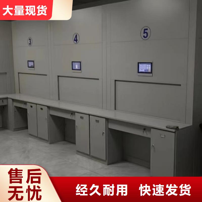 服务为先【鑫康】密集电动智能档案架