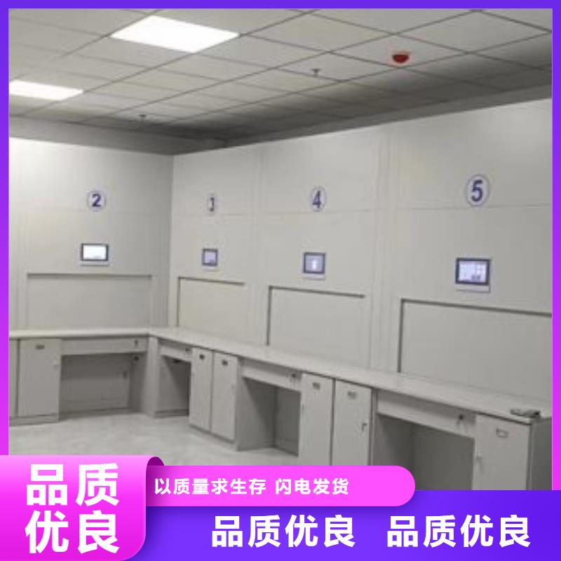產(chǎn)品資訊【鑫康】檔案室智能一體密集柜