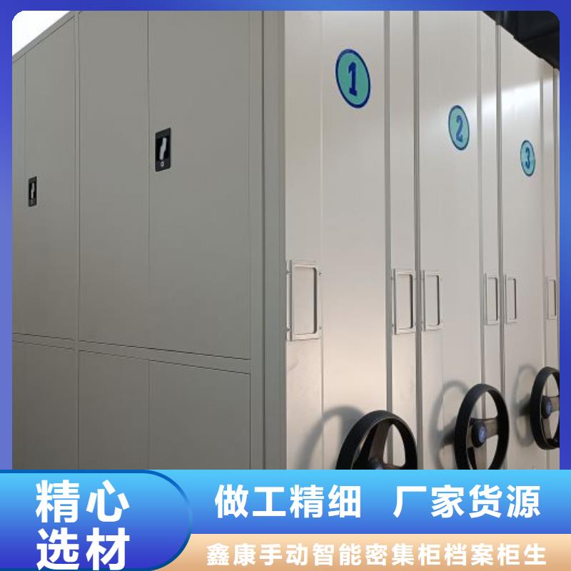 做預(yù)算【鑫康】智能回轉(zhuǎn)檔案柜