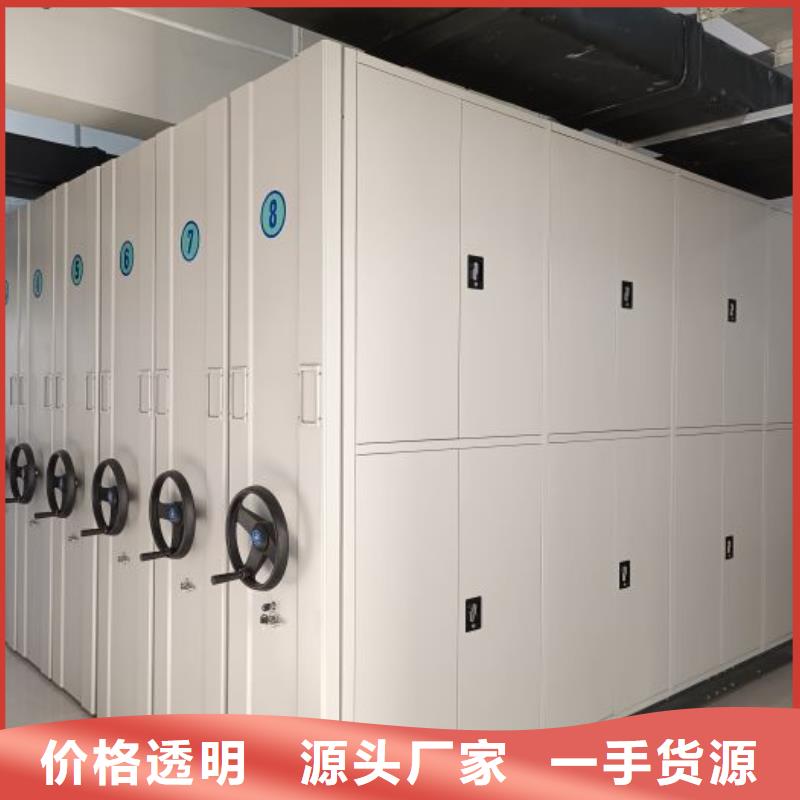 價(jià)誠(chéng)信互利【鑫康】會(huì)計(jì)憑證密集柜