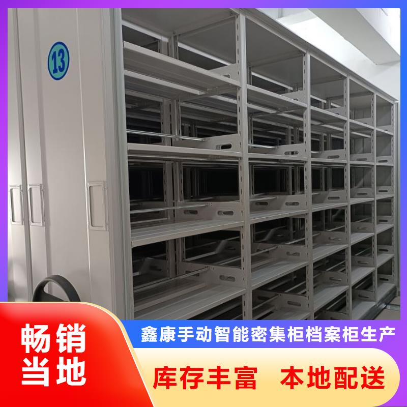 采購檔案館資料密集柜必看-值得信賴