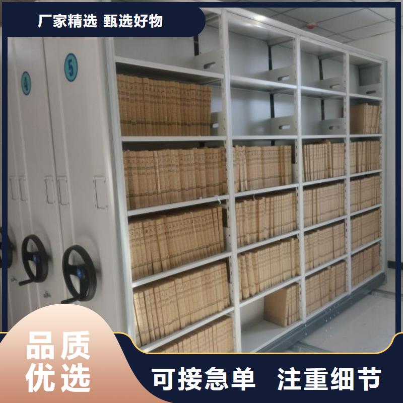 服务为先【鑫康】密集电动智能档案架