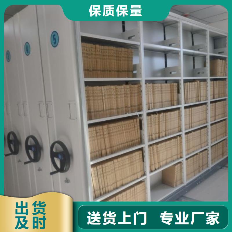 服務(wù)為先【鑫康】密集電動智能檔案架