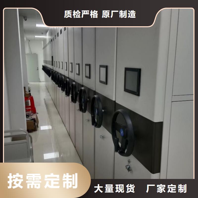 售后完善【鑫康】移動檔案文件架