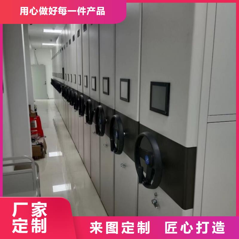 生產(chǎn)基地【鑫康】檔案館手電動(dòng)密集架