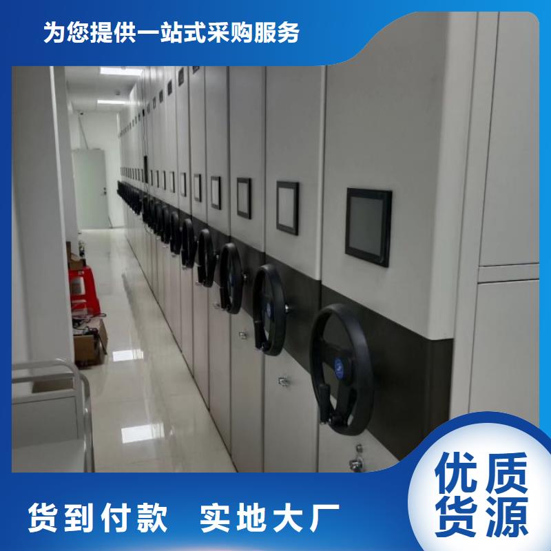 厂家哪家好【鑫康】乐东县贵重活动密集架