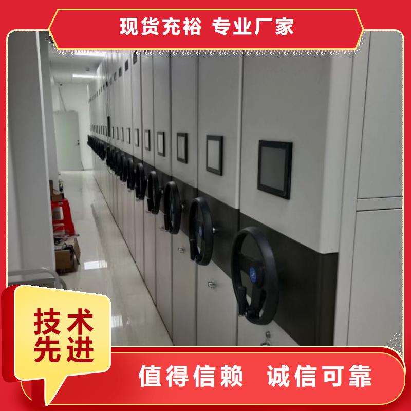 销售方法【鑫康】档案室三化一体密集柜