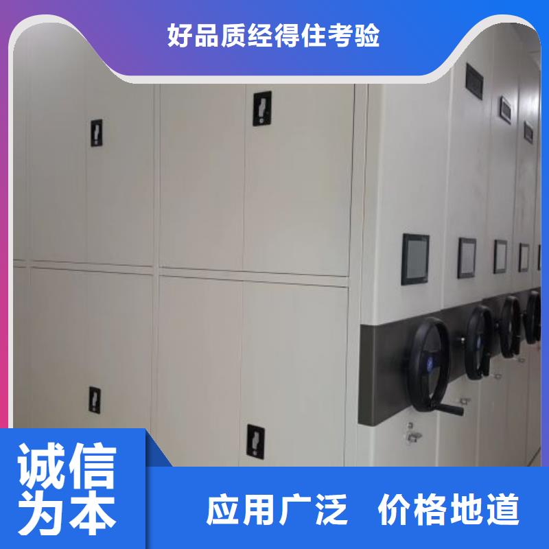 行業(yè)的現(xiàn)狀并持續(xù)發(fā)展【鑫康】手搖檔案密集架