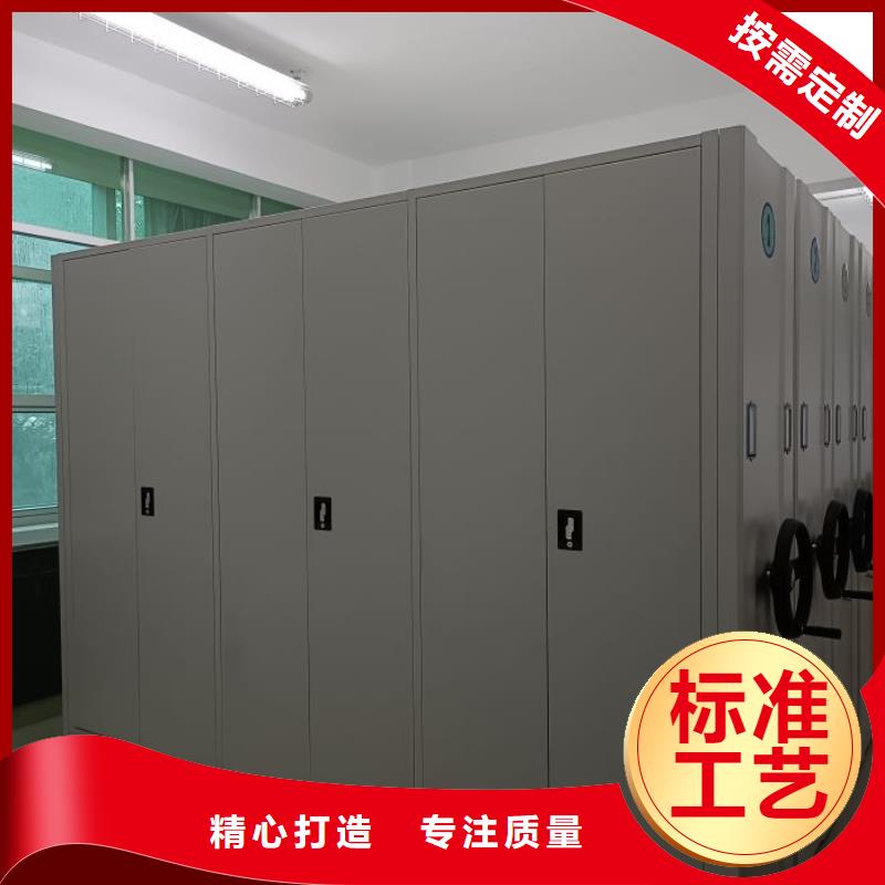 價(jià)誠(chéng)信互利【鑫康】會(huì)計(jì)憑證密集柜