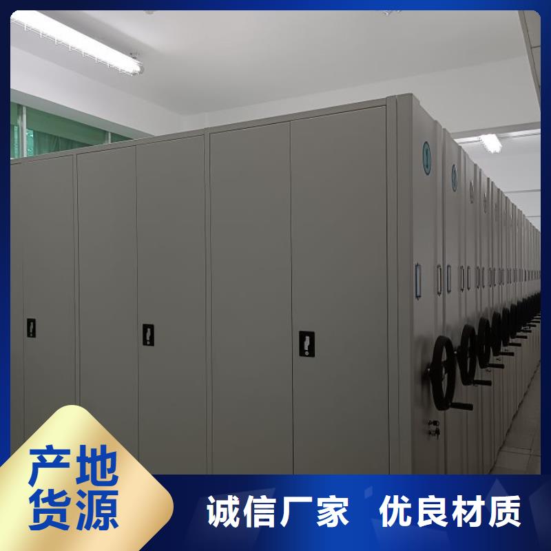 產(chǎn)品資訊【鑫康】檔案室智能一體密集柜